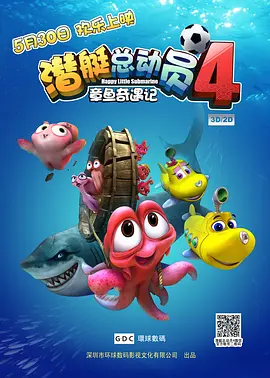 三级国产短视频在线观看